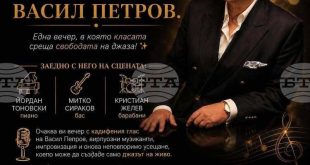 Четвъртото издание на фестивала „Джаз в парка“ събира музиканти в Кнежа