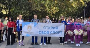 Инициативата „Открий своя спорт“ представи 21 вида спорт на плевенските деца