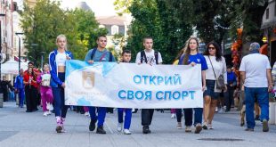 Над 700 участници откриха своя спорт с 31 плевенски клуба и 21 вида спорт