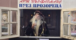 Пърформансът „През прозореца“ събра 36 автори и 46 творби в Плевен