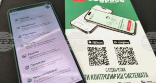 РЗИ Плевен популяризира еЗдраве в Левски и Пордим на 24 септември
