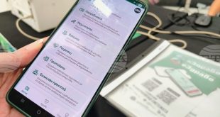 РЗИ Плевен продължава кампанията за активиране на приложението еЗдраве в Червен бряг и Долни Дъбник