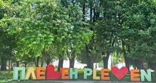 Юбилейният десети Есенен джаз фест „Плевен 2026“ започва днес в парка на Регионалния исторически музей