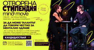 Стартира национална стипендиантска програма за млади творци и спортисти