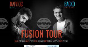 Васко Василев и Карлос Йаве представят Fusion с цигулка и китара в пет български града през ноември