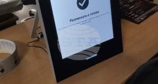 Демонстрационно машинно гласуване започва в област Плевен преди президентските избори