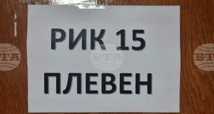 Изборният ден в област Плевен започна нормално, всички секции са отворени