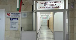 Кардиолози от Плевен с важни съвети за стреса, превенцията и здравето на сърцето