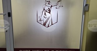 Окръжният съд в Плевен потвърди домашния арест на кмета на Трънчовица